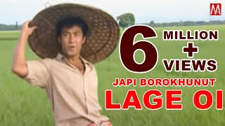 Japi Borokhunut Lage OI  Junbai 2  Zubeen Garg  Manas Robin  Beautiful Assamese BIHU Songs 2022 [upl. by Liarret]