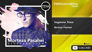 Morteza Pashaei  Negarane Toam  مرتضی پاشایی  نگران توام [upl. by Elleirb]