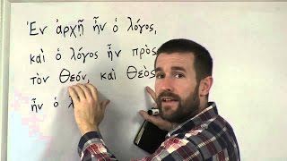 Greek for Beginners with New Testament John 11 [upl. by Sheelah676]