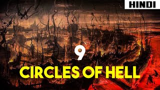 Dantes Inferno 9 Circles of Hell  Haunting Tube [upl. by Hacceber]