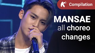 Seventeen  Mansae CHOREO CHANGES Live [upl. by Gardia]