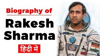 Biography of Rakesh Sharma First Indian to travel into space Know facts about former IAF pilot [upl. by Frederica]