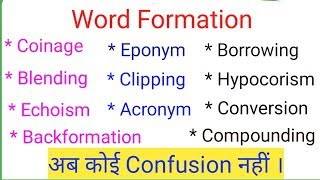 Word Formation  Processes of Word Formation  ctms tutorial [upl. by Anirehtac815]