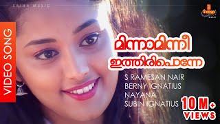 Minnaaminni Ithiripponne  Video Song  Berny Ignatius  Deepa Nair  Kunchacko Boban  Priyam [upl. by Rotman675]