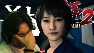 TIGER DROP  Lets Play  Yakuza Kiwami 2  23  Walkthrough Playthrough [upl. by Amaso]