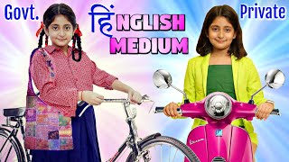 HINGLISH Medium  PRIVATE vs SARKARI School Life  A Short Film  MyMissAnand [upl. by Onnem]