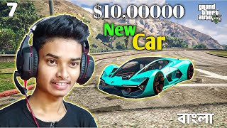 Gta V Bangla Gameplay  Sokher Gamer [upl. by Tevlev]