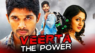 Anjaniputra kannada full length movie Power star ಪುನೀತ್ ರಾಜ್‌ಕುಮಾರ್ Rashmika Madana [upl. by Michiko]