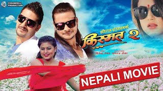 KISMAT 2  किस्मत २  NEPALI FULL MOVIE  Shilpa Pokharel Kishor KhatiwadaPrithivi Raj [upl. by Kendy]