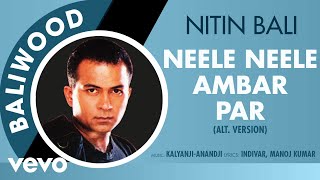 Neele Neele Ambar Par Popular Covers [upl. by Ingold245]