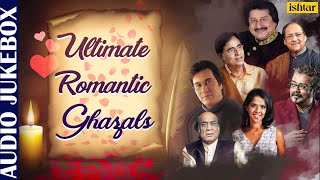 Romantic Ghazals  Jagjit Singh amp Hariharan  Hindi Geet amp Ghazals  Love Ghazals [upl. by Willard]