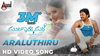 Araluthiru Video Song  Mungaru Male  Shreya Ghoshal  Ganesh  Pooja Gandhi  Manomurthy Yogaraj [upl. by Strage260]