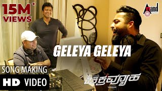 Chakravyuha  Geleya Geleya  Making Video  Puneeth Rajkumar  JrNTR  Tarak  Rachita Ram  SST [upl. by Inimak]