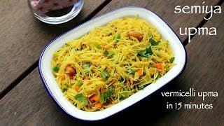 semiya upma recipe  vermicelli upma recipe  vermicelli recipe [upl. by Sane]