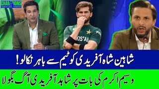 Wasim Akram Vs Shahid Afridi  THE DP WORLD DRESSING ROOM  ZA1P [upl. by Aehsan]