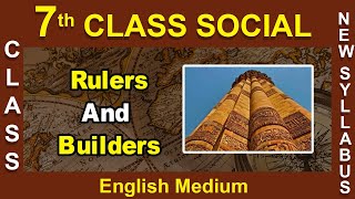 7th Class Social Studies  English Medium  Rulers And Builders  7th Class 2020 Syllabus [upl. by Ahsyt22]