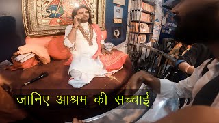 Gori gopal ashram Vrindavan  गौरी गोपाल आश्रम वृंदावन [upl. by Acnalb]