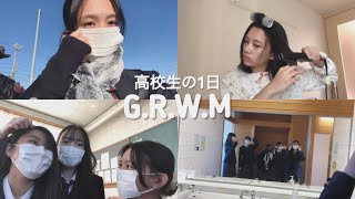 grwm ⛅️  高校生の一日  japanese high school 🏫 [upl. by Musser]