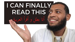 How to read Arabic without quotHarakaatquot Vowels [upl. by Anileme]