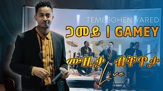 Temesghen Yared  Gamey Live on Stage  Eritrean Live Music 2020 [upl. by Darraj]