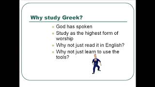 Learn Greek  Chapter 1 Alphabet [upl. by Ane320]