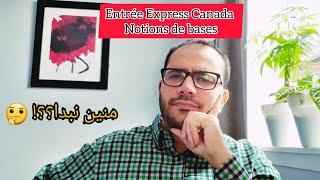 La procédure la plus rapide pour immigrer au Canada  Entrée Express أسرع برنامج للهجرة إلى كندا 🇨🇦✈ [upl. by Oine]