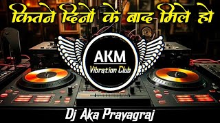 Kitne Dino Ke Baad Mile Ho Dj Remix Song  कितने दिनों के बाद मिले हो Dj Song AKM Vibration Club [upl. by Giacinta]