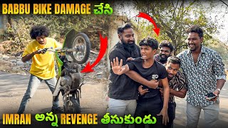 Babbu Bike Damage చేసి Imran Anna Revenge తీసుకున్నాడు  Pareshan Babbu07 [upl. by Rhu]