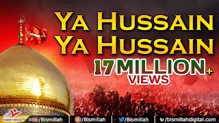 Haye Hussain Gham e Hussain Manana Bahut Zaroori Hai  Karbala Qawwali Song 2017  Bismillah [upl. by Ennaylil]