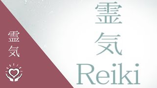 Reiki  Pure Reiki  Energy Healing [upl. by Airretnahs]