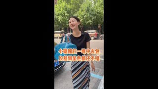 小姐姐的一堆中古包 ，没想到成色都还不错二手奢侈品 二奢惠姐 [upl. by Olga]