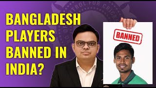 Bangladesh Players Banned from Cricket India Top unsold players of IPL 2025 [upl. by Sill]