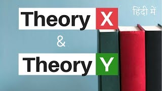 Motivation Part8 Theory X and Theory Y Hindi BCOM MCOM NET SET [upl. by Rialc]