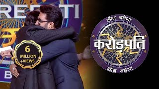 Big B ने मनाया अपना जन्मदिन  Kaun Banega Crorepati Season 14 [upl. by Fezoj436]