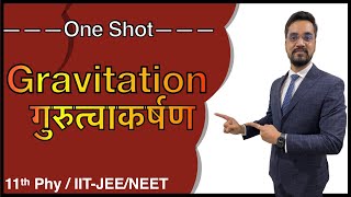 Live 01 11th Phy  Gravitation गुरुत्वाकर्षण One Shot by Ashish sir [upl. by Einnep90]