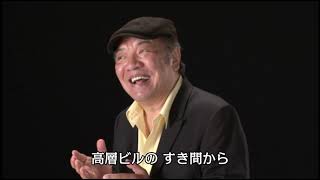 日高正人 「下北沢挽歌」ワンコーラス 歌詞スーパー付き [upl. by Durstin]