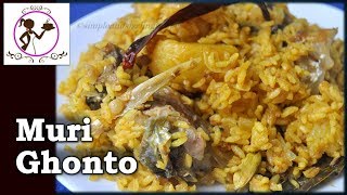 Bengali Muri Ghonto Recipe  Traditional Bengali Style Fish Head Pulao [upl. by Goldman]