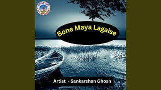 Bonde Maya Lagaise Bangla Song [upl. by Yenahpets367]