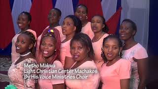 LIGHT CHRISTIAN CENTER MACHAKOS  METHO MAKWA OFFICIAL AUDIO Hymn song [upl. by Lark931]