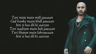 Teri Mitti LYRICS  Kesari  Akshay Kumar amp Parineeti Chopra  Arko  B Praak  Manoj Muntashir [upl. by Nileak]