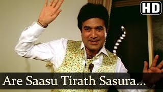 Are Saasu Tirath sasura  Tina Munim  Rajesh Khanna  Souten  Old Hindi Songs  Usha Khanna [upl. by Doownelg]