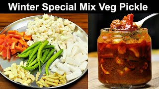 मिक्स वेज का आसान और टेस्टी अचार  Mixed veg Pickle Recipe  Gajar Mooli ka Achar  KabitasKitchen [upl. by Gault980]