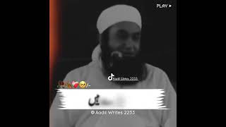 Hazrat Dawood AS Ka Waqiatariqjameelofficial bayan youtuber 1millionviews foyoupage mtjstatus [upl. by Wally]