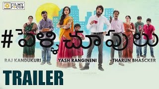 Pelli choopulu Official Trailer  Vijay Deverakonda Ritu Varma  Filmyfocuscom [upl. by Rozek]