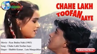 Tune Jo Na Kaha Lyrics  Dard Pehele Se Hai Zyada  female version  sad song [upl. by Lirba]