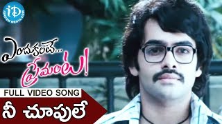 Vaanam  Full Song  Evan Di Unna Pethan  Simbu Silambarasan amp Yuvan Shankar Raja [upl. by Raina]