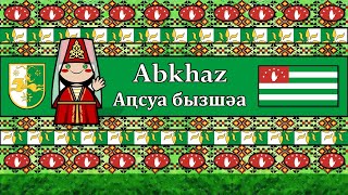 The Sound of the Abkhaz language Numbers amp Greetings amp UDHR [upl. by Ylluz]