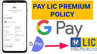 How To Pay LIC Premium Policy Through Google Pay [upl. by Irahk]