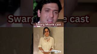 Swarg Full Hindi Movie  Govinda Rajesh Khanna Juhi Chawla  Facts and Review [upl. by Bobseine]