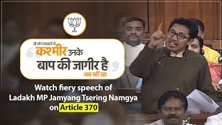 Ladakh MP Shri Jamyang Tsering Namgyal on The Jammu amp Kashmir Reorganisation Bill 2019 in Lok Sabha [upl. by Reifinnej489]